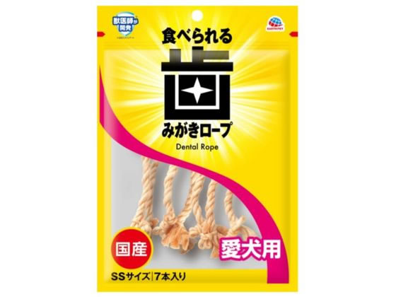 アース・ペット 歯みがきロープ 愛犬 コラーゲン SS 7本 アース・ペット 歯みがきロープ 愛犬 コラーゲン SS 7本