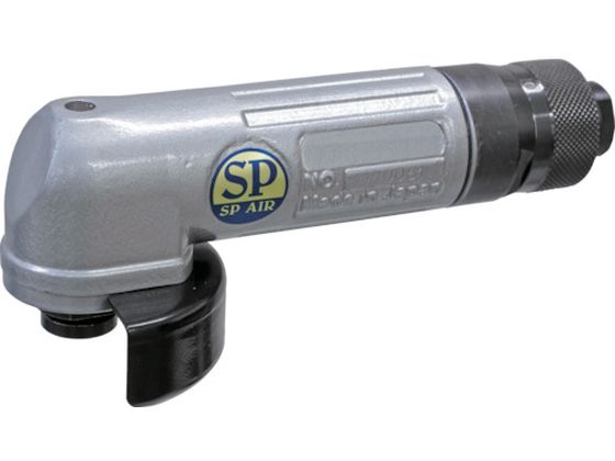 SP エアアングルグラインダー SP-6252GCA SP エアアングルグラインダー SP-6252GCA