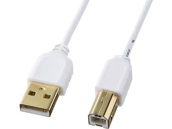 サンワサプライ 極細USBケーブル (USB2.0 A-Bタイプ ホワイト 0.5m)