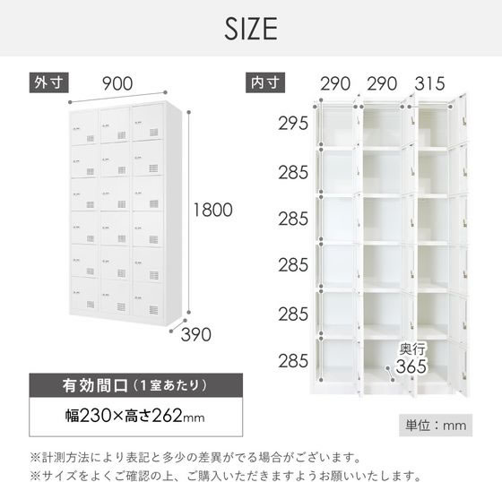 Netforce 18人用ロッカー 3列6段 ダイヤル錠 ブラック FAD-18-FW-BKが