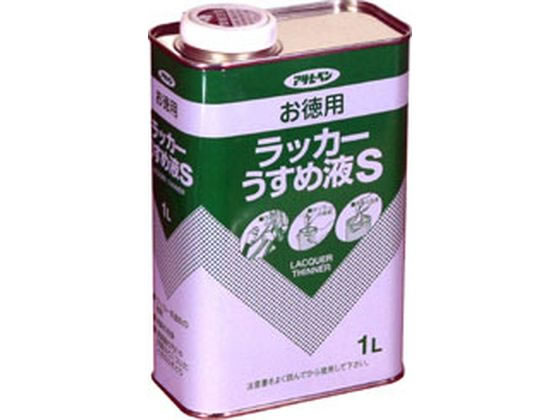 アサヒペン お徳用ラッカーうすめ液S 1L