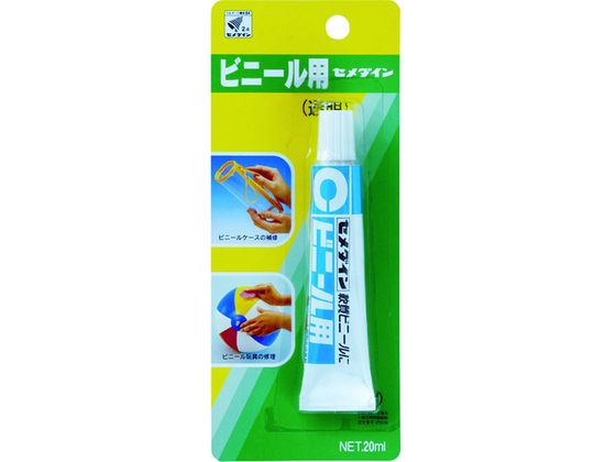 セメダイン ビニール用 (透明) P20ml CA-213 CA-213