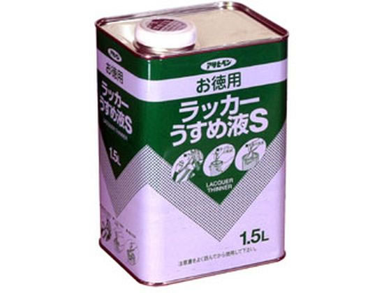 アサヒペン お徳用ラッカーうすめ液S 1.5L