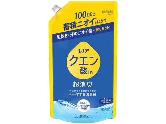 P & G レノアクエン酸in超消臭 さわやかシトラスの香り微香 詰替