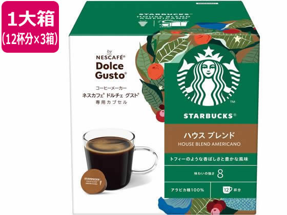 ネスレ スターバックス ハウスブレンド ドルチェ グスト カプセル 12杯分×3 ネスレ スターバックス ハウスブレンド ドルチェ グスト カプセル 12杯分×3