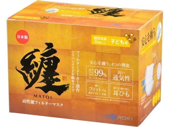 ROKI 纏マスク 子ども用サイズ 30枚