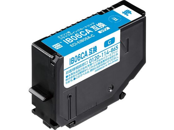 エコリカ エプソン用 リサイクルインク シアン ECI-EIB06A-C