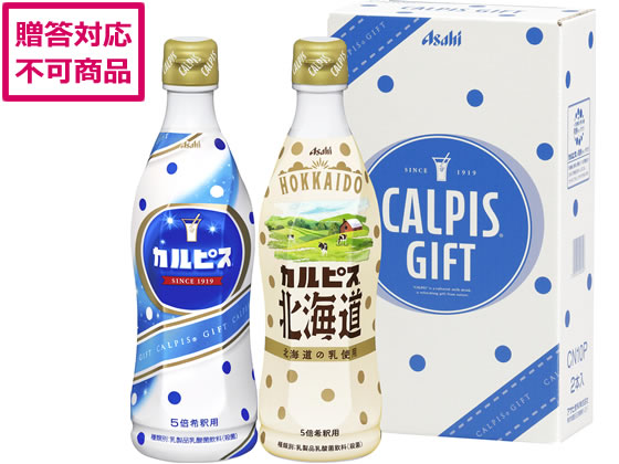 カルピス カルピスギフト CN10P カルピス カルピスギフト CN10P