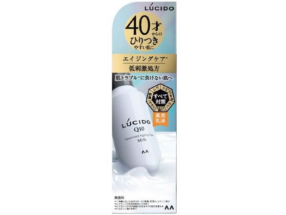 マンダム ルシード 薬用アドバンスドリペア 乳液