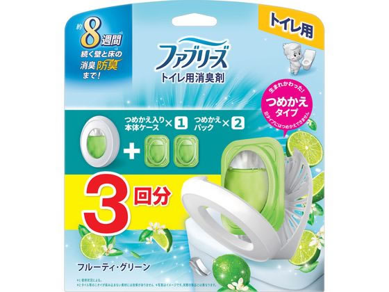P & G ファブリーズ トイレ用消臭剤 フルーティ・グリーン 本体+詰替2個