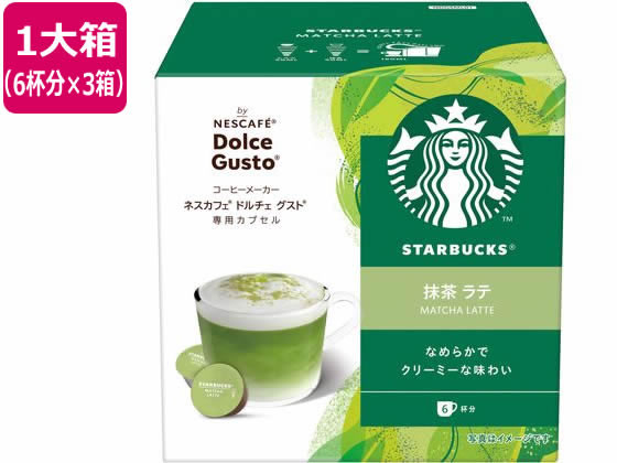 ネスレ スターバックス 抹茶ラテ ネスカフェ ドルチェ グスト カプセル 6杯×3 ネスレ スターバックス 抹茶ラテ ネスカフェ ドルチェ グスト カプセル 6杯×3