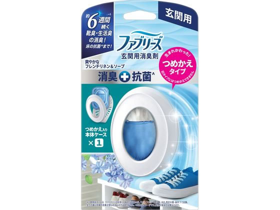 P & G ファブリーズ 玄関用消臭剤+抗菌 フレンチリネン&ソープ 本体