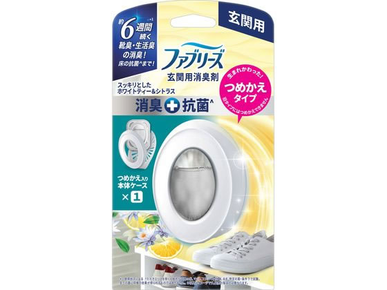 P & G ファブリーズ 玄関用消臭剤+抗菌 ホワイトティー&シトラス 本体