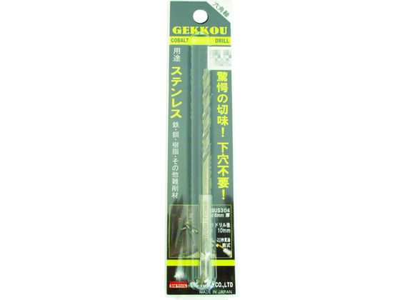 BIC TOOL 角軸月光ドリル 8.0mm ブリスターパック 6GK8.0 BIC TOOL 角軸月光ドリル 8.0mm ブリスターパック 6GK8.0
