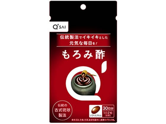 キューサイ もろみ酢60粒入 キューサイ もろみ酢60粒入