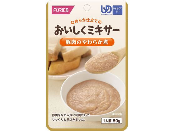 ホリカフーズ おいしくミキサー 豚肉のやわらか煮 50g ホリカフーズ おいしくミキサー 豚肉のやわらか煮 50g
