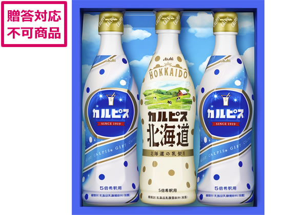 カルピス カルピスギフト CN15P カルピス カルピスギフト CN15P