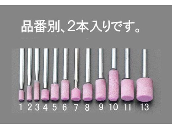 エスコ 軸付砥石 赤 2本 3×13mm 3mm軸 EA819HS-3 エスコ 軸付砥石 赤 2本 3×13mm 3mm軸 EA819HS-3