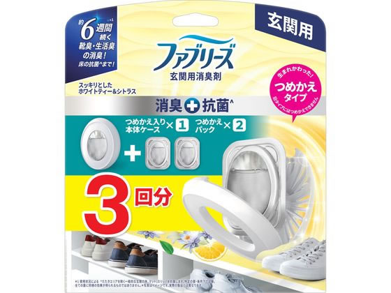 P & G ファブリーズ 玄関用消臭剤+抗菌ホワイトティー&シトラス本体+替2