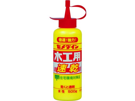 セメダイン 木工用速乾 500g CA-235 CA-235