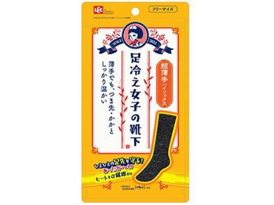 レック 足冷女子 ハイソックス 超薄手 1足