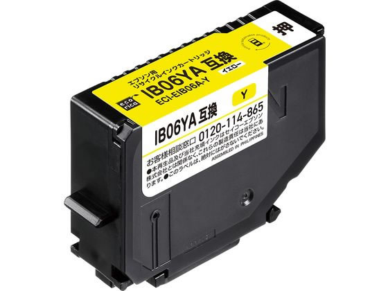 エコリカ エプソン用 リサイクルインク イエロー ECI-EIB06A-Y