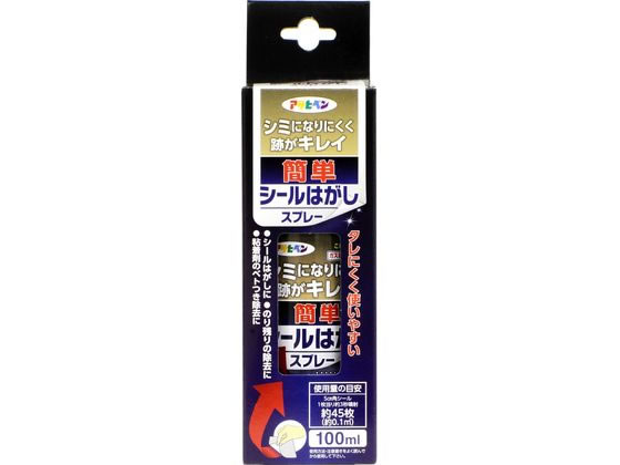 アサヒペン 簡単シールはがしスプレー 100ml