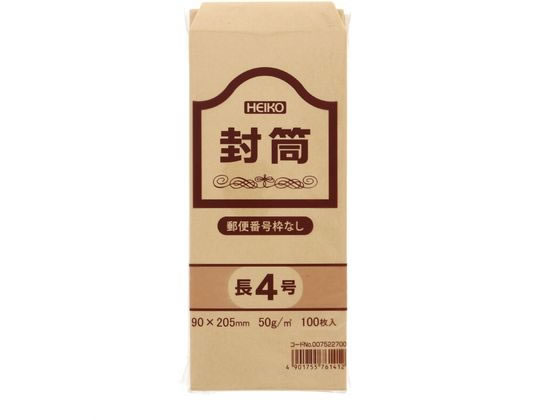 ヘイコー 事務用クラフト封筒 長4 50g 郵便番号枠なし 100枚 ヘイコー 事務用クラフト封筒 長4 50g 郵便番号枠なし 100枚