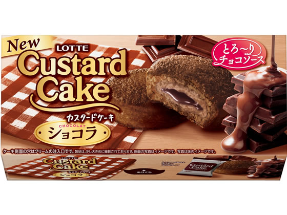 ロッテ カスタードケーキ ショコラ ロッテ カスタードケーキ ショコラ