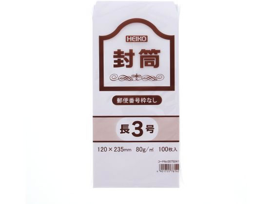 ヘイコー 事務用ケント封筒 長3 80g 郵便番号枠なし 100枚 ヘイコー 事務用ケント封筒 長3 80g 郵便番号枠なし 100枚