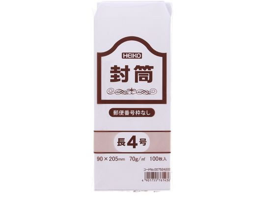 ヘイコー 事務用ケント封筒 長4 70g 郵便番号枠なし 100枚 ヘイコー 事務用ケント封筒 長4 70g 郵便番号枠なし 100枚