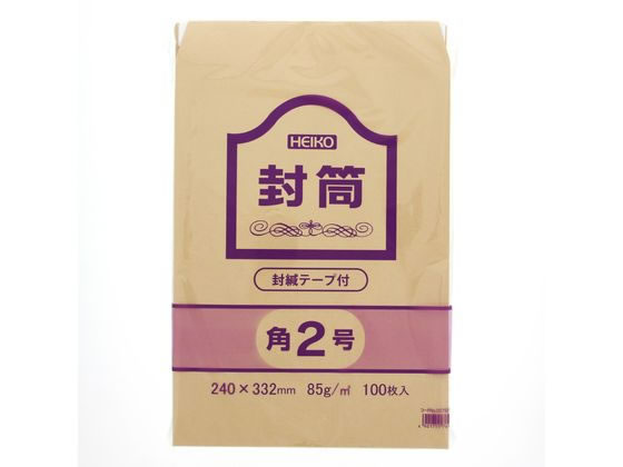 ヘイコー 事務用クラフト封筒 角2 85g 郵便番号枠なし 100枚 ヘイコー 事務用クラフト封筒 角2 85g 郵便番号枠なし 100枚