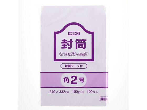 ヘイコー 事務用ケント封筒 角2 100g 郵便番号枠なし 100枚 ヘイコー 事務用ケント封筒 角2 100g 郵便番号枠なし 100枚