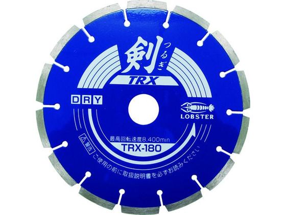 エビ ダイヤモンドカッター 剣 180mm TRX180 エビ ダイヤモンドカッター 剣 180mm TRX180