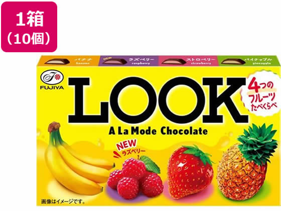 不二家 ルック ア・ラ・モード 10個 不二家 ルック ア・ラ・モード 10個