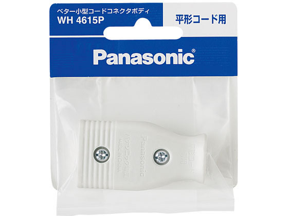 パナソニック ベター小型コードコネクタボディ WH4615P