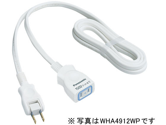 パナソニック 延長コードX 安全設計扉・パッキン付 3m WHA4913WP