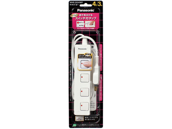 パナソニック ザ・タップZ 4コ口 3m ホワイト WHS2534WP パナソニック ザ・タップZ 4コ口 3m ホワイト WHS2534WP