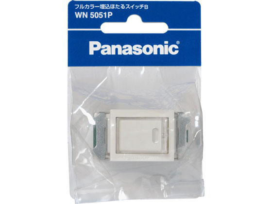 パナソニック フルカラー埋込ほたるスイッチB WN5051P