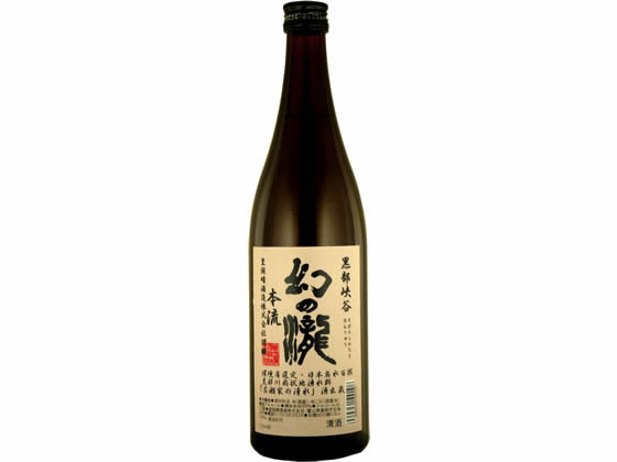 富山 皇国晴酒造 幻の瀧 本流 本醸造
