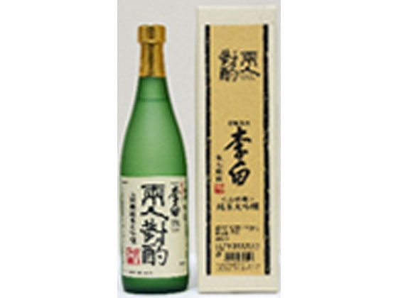 島根 李白酒造 李白 純米大吟醸 両人対酌 島根 李白酒造 李白 純米大吟醸 両人対酌