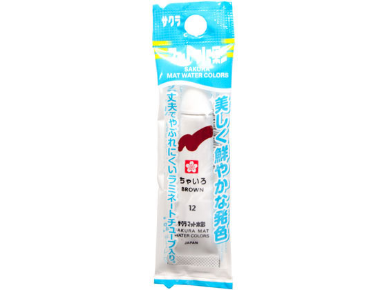 サクラクレパス マット水彩単色(ラミネートフック) ちゃいろ EMW-P#12