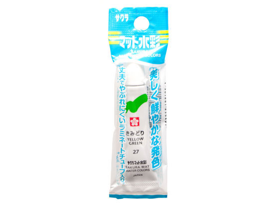 サクラクレパス マット水彩単色(ラミネートフック) きみどり EMW-P#27