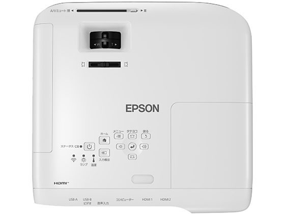EPSON プロジェクターEB-FH52 Amazon.com: Epson EB-FH52 3LCD FHD Projector White : Electronics