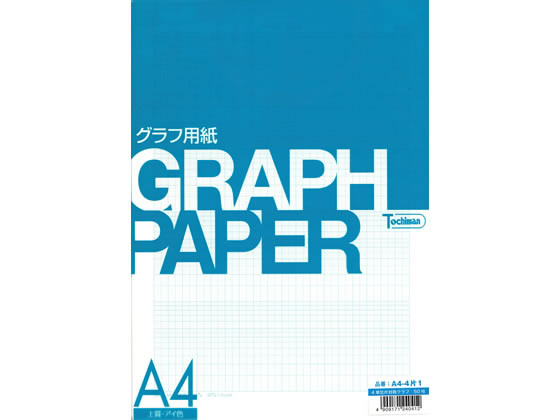 SAKAE TP 片対数グラフ A4 上質紙 アイ色 50枚 A4-4カタ1