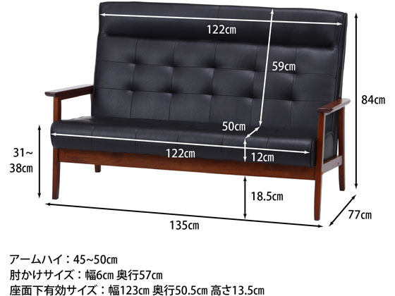 【定価98800円】ダークブラウン 2人掛けハイバックソファ 萩原スリーアイ HAGIHARA ソファ ブライト2P-DBR ダークブラウン