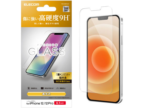 エレコム iPhone12 iPhone12Pro ガラスフィルム PM-A20BFLGG