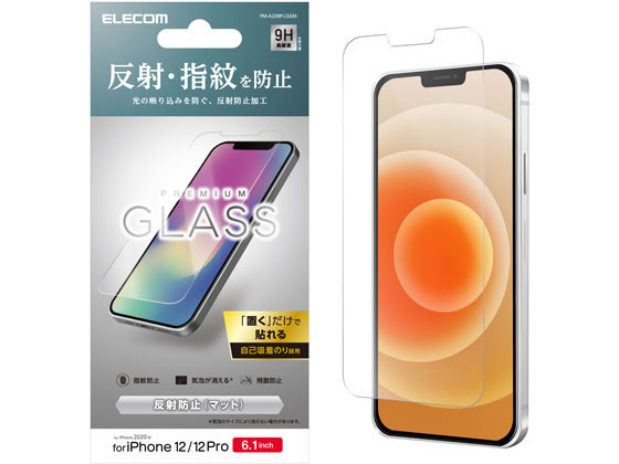 エレコム iPhone12 iPhone12Pro ガラスフィルム PM-A20BFLGGM エレコム iPhone12 iPhone12Pro ガラスフィルム PM-A20BFLGGM