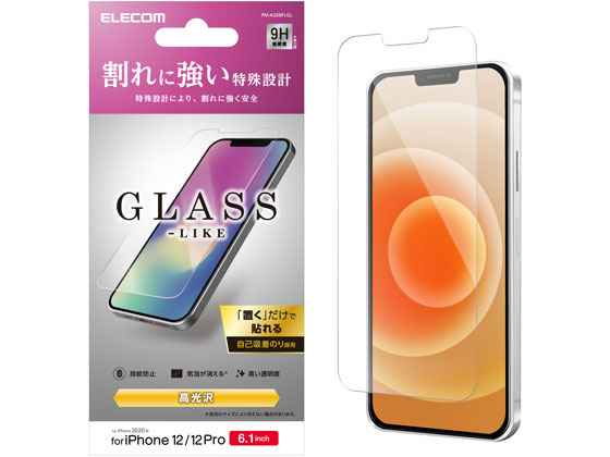 エレコム iPhone12 iPhone12Pro ガラスライクフィルム PM-A20BFLGL エレコム iPhone12 iPhone12Pro ガラスライクフィルム PM-A20BFLGL