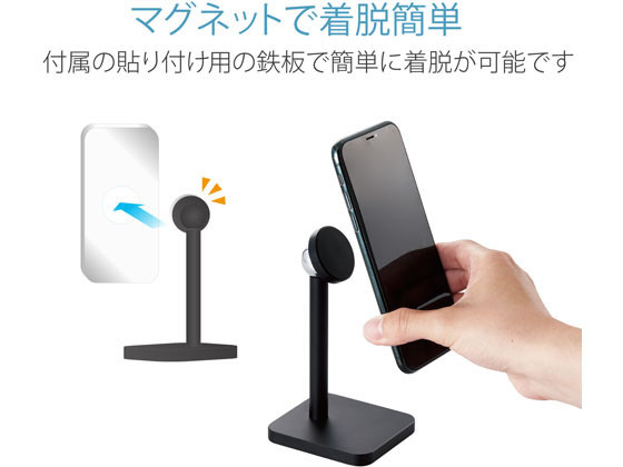 エレコム スマホスタンド マグネット式 角度調節ok P Dsmalbkが2 211円 ココデカウ エレコム スマホスタンド マグネット式 角度調節ok P Dsmalbkが2 211円 ココデカウ